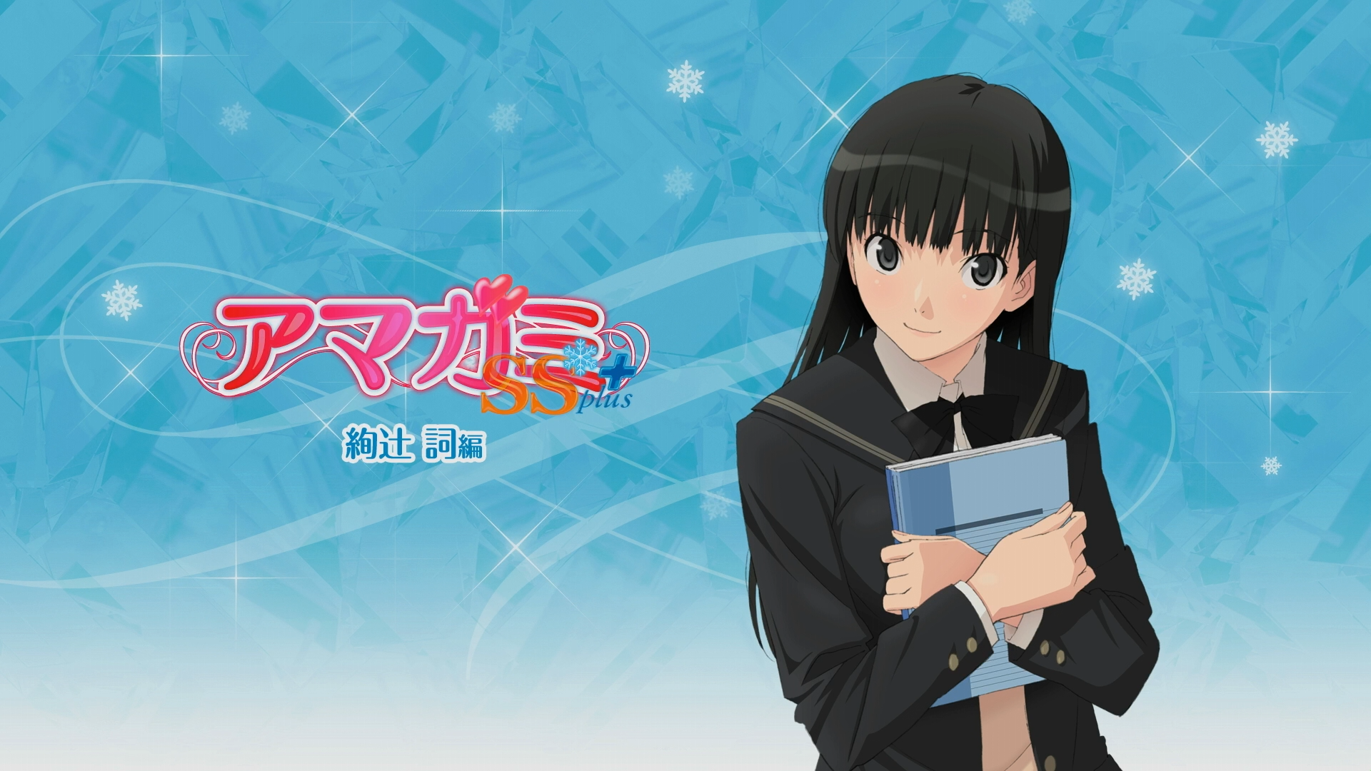 Amagami SS+ Plus (ANK-Raws)